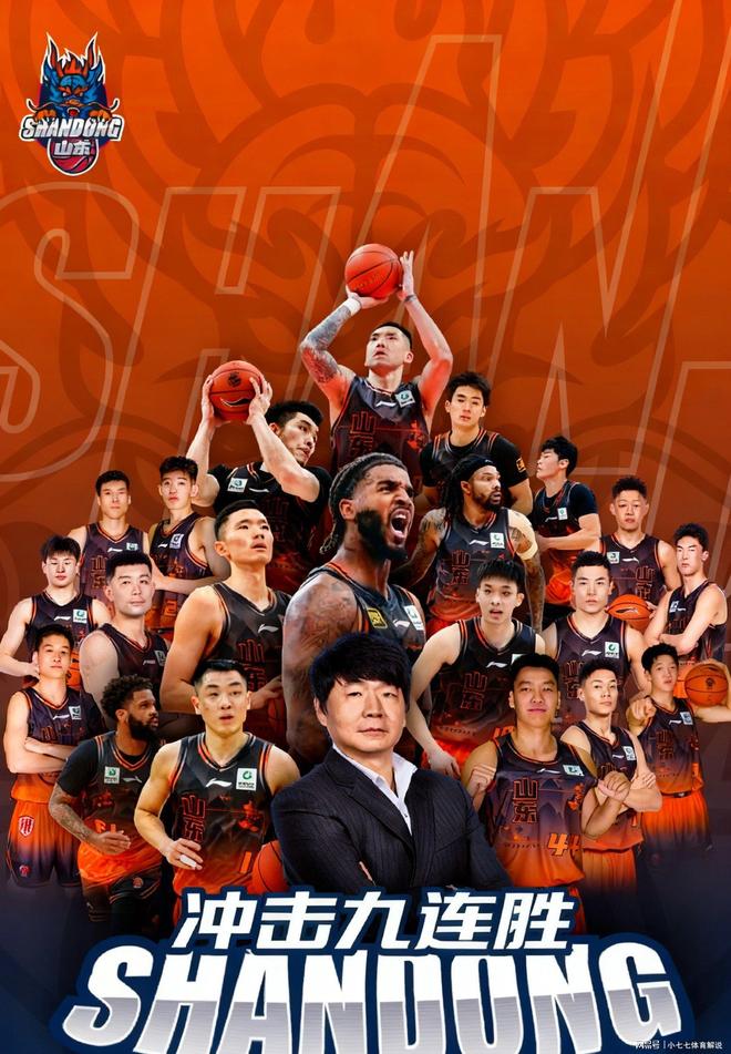 九游刚刚！冲刺阶段拉齐奥调整名单以备西甲丹佛掘金冲刺阶段单刀错失，赛前山东男篮调整名单以备亚冠的简单介绍